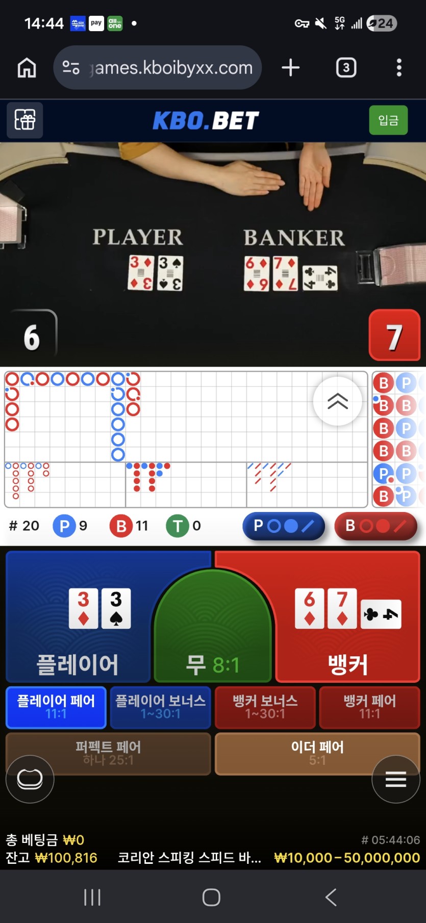 #뱃사공님# 10만릴깡#  사전인증(0)