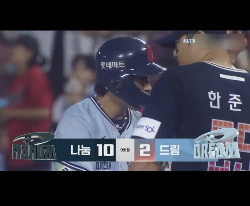올스타전 11.5오버 걸은거 9회말 2사 2,3루에서(0)