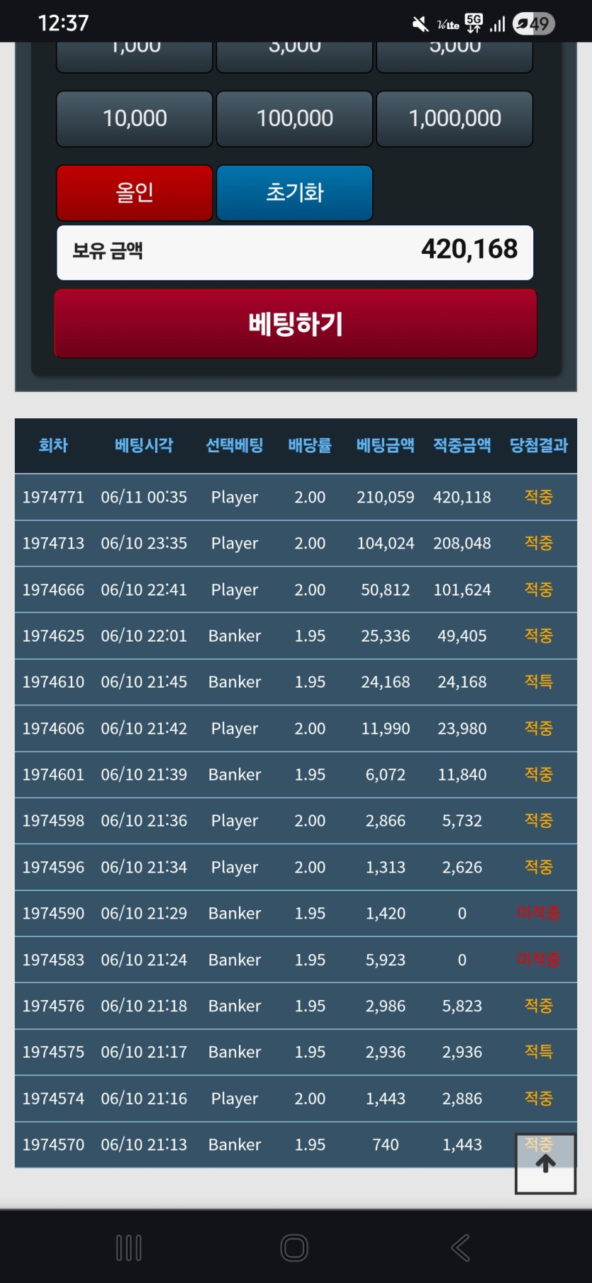 포바 천포깡 다시 도전중(0)