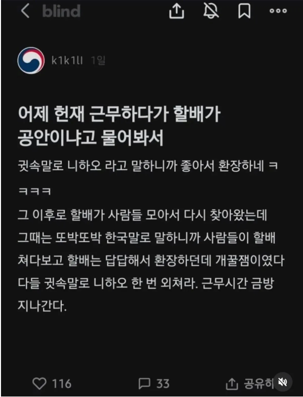 이제는 즐기기 모드인 경찰관.jpg(0)
