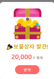 보무르상자요?(0)