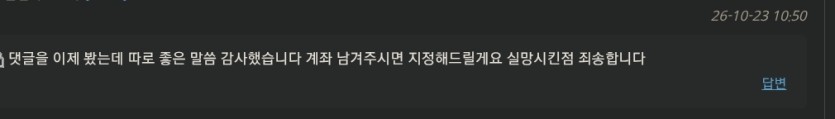 전괜찮습니다(0)