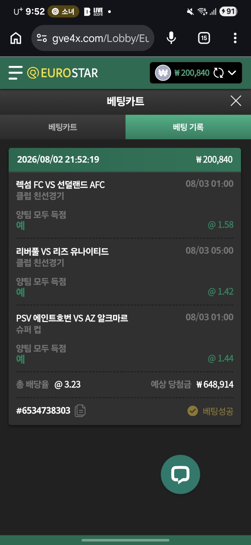 오늘 새축(0)