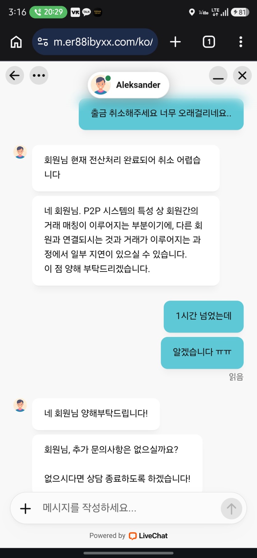 유로88 하(0)
