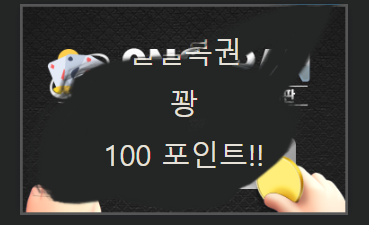 일복 당첨이네요 ㄷㄷ(0)
