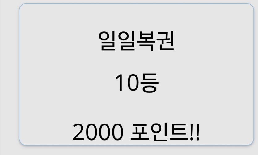 와 일복1등인줄 ㅋㅋ(0)