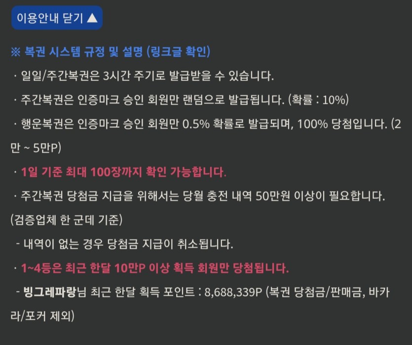 포바 짜증나서 못하긋네여 ㅌㅌㅌㅌㅌ(0)