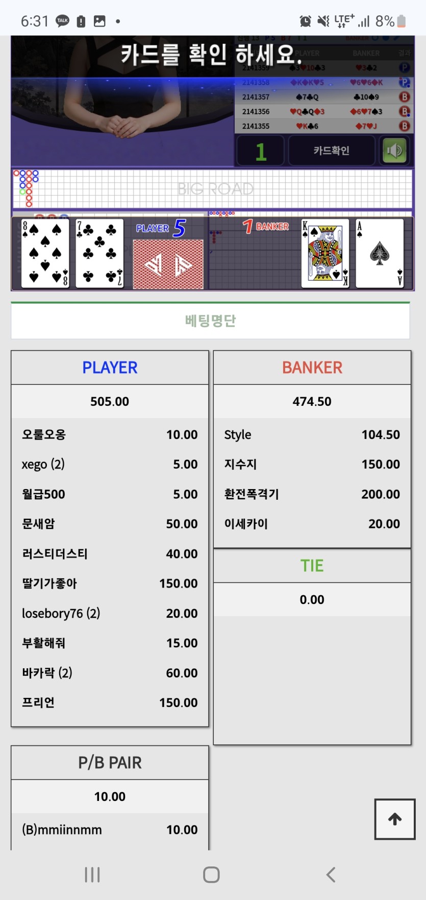 테바 활성화 처음봄(0)