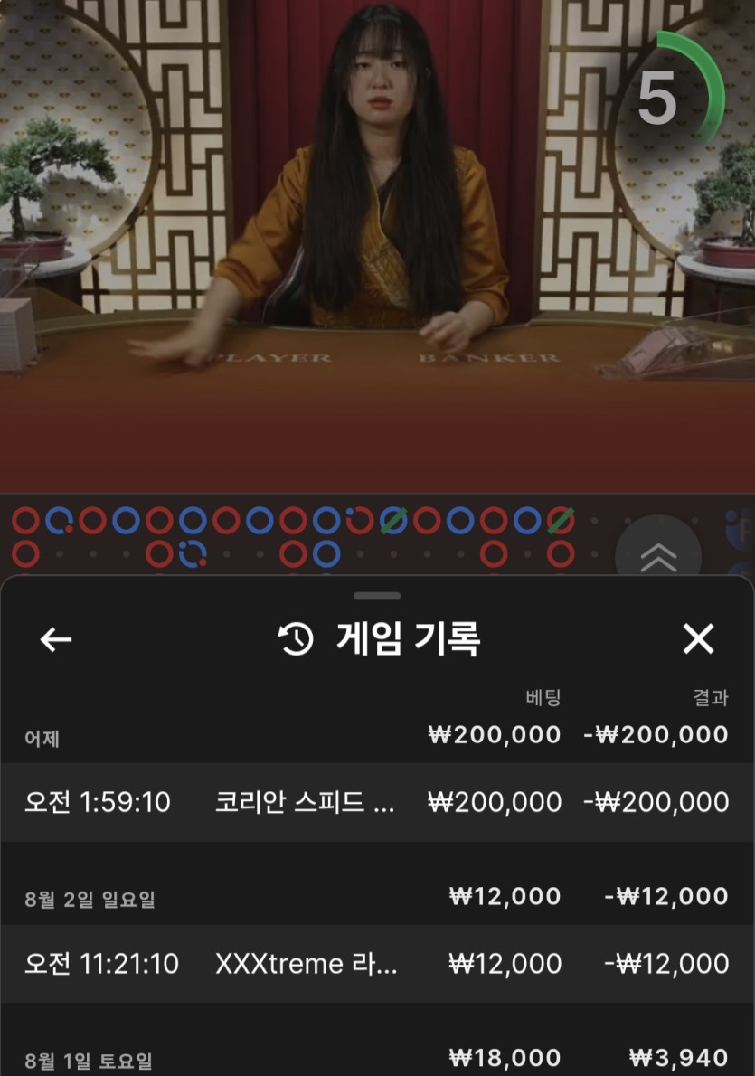 뱃사공님 훈카 사전(0)