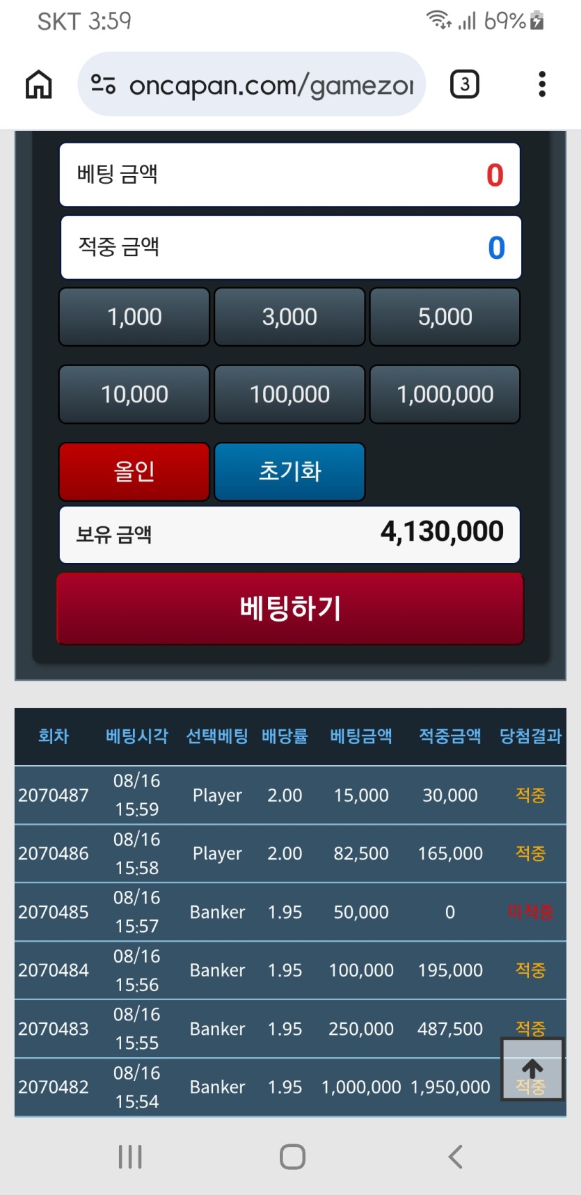독사 강승성공(0)