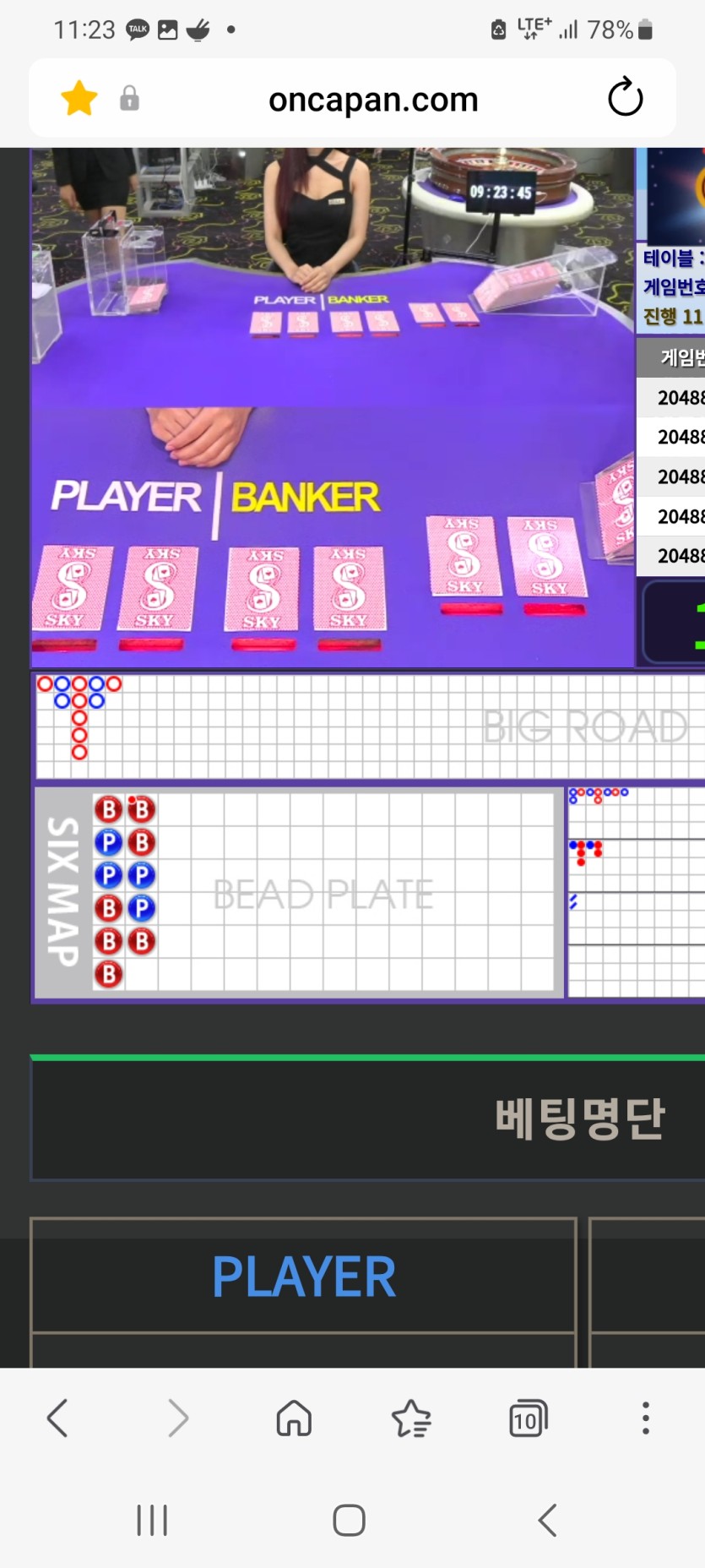포바개랸..욕을(0)