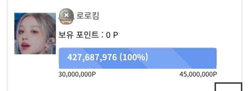 개악질유저 공유합니다~!네(0)