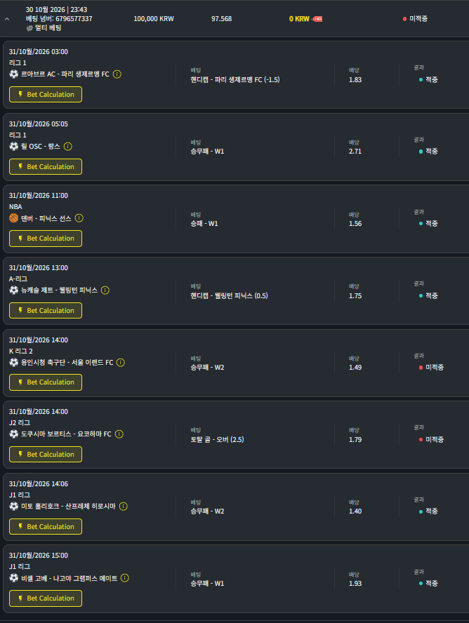 아 슬프다오늘 죄다 1폴낙이네(0)