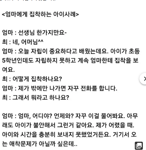 적군이다!!(0)