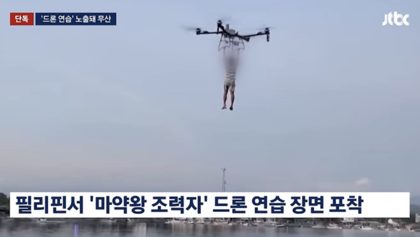 마약왕 박왕열 탈옥계획 ㅎㄷㄷㄷㄷ(0)