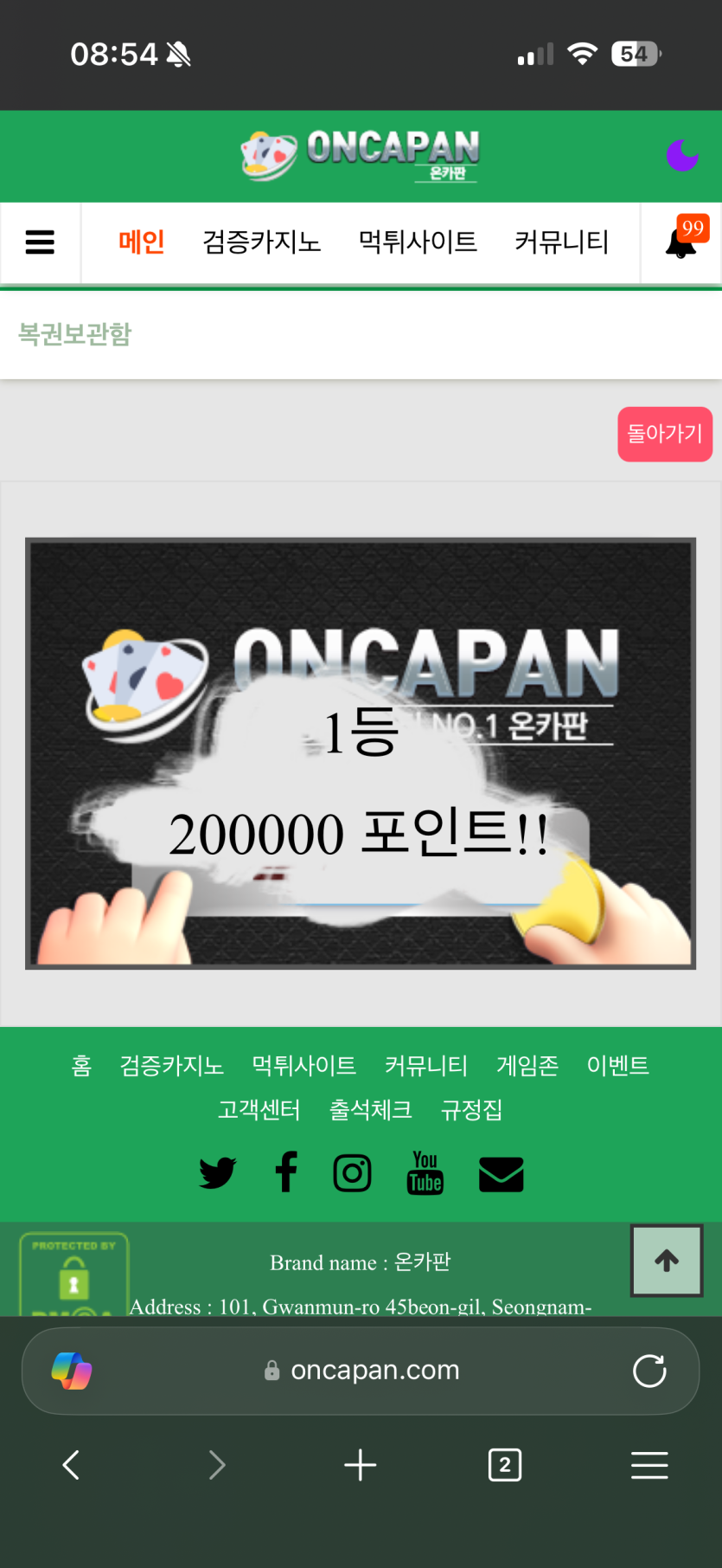 헉....(0)