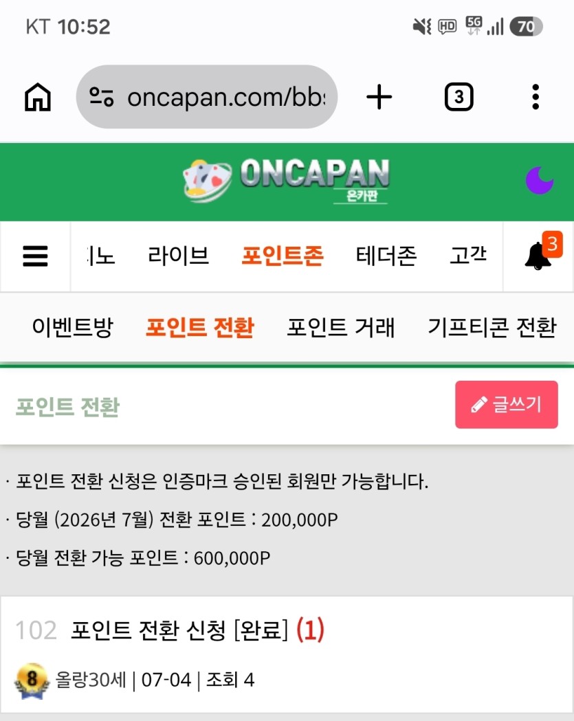 3일남았는데..(0)