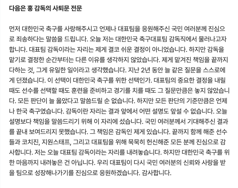 명보형 사퇴 ㅋㅋㅋ(0)