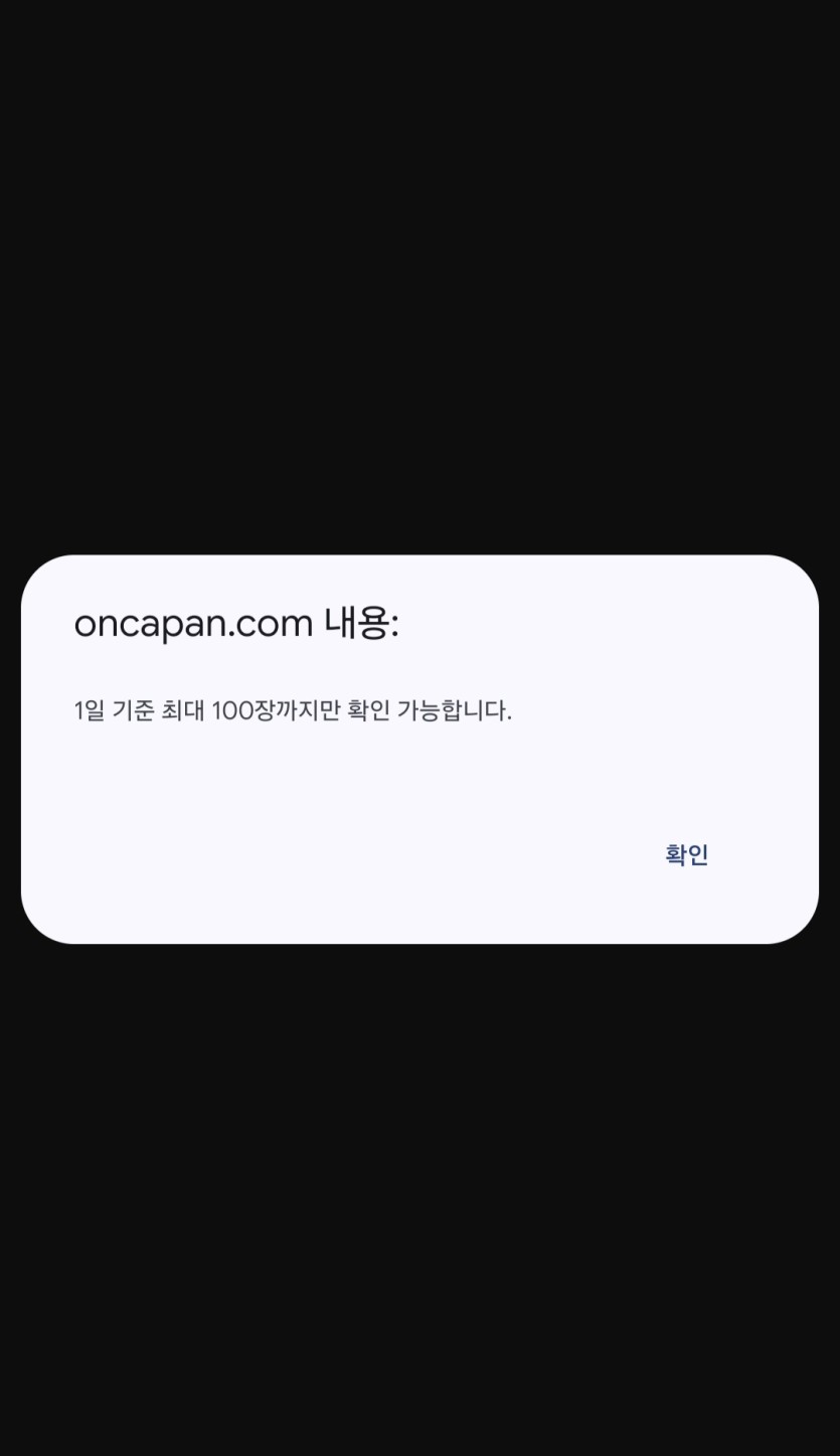 맛도리 구멍이 있는데(0)