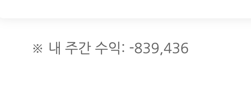 진짜 너무하네 ㅜㅜ(0)