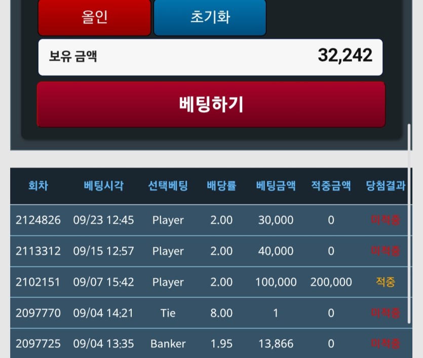 0926 트D포근협 인증(0)