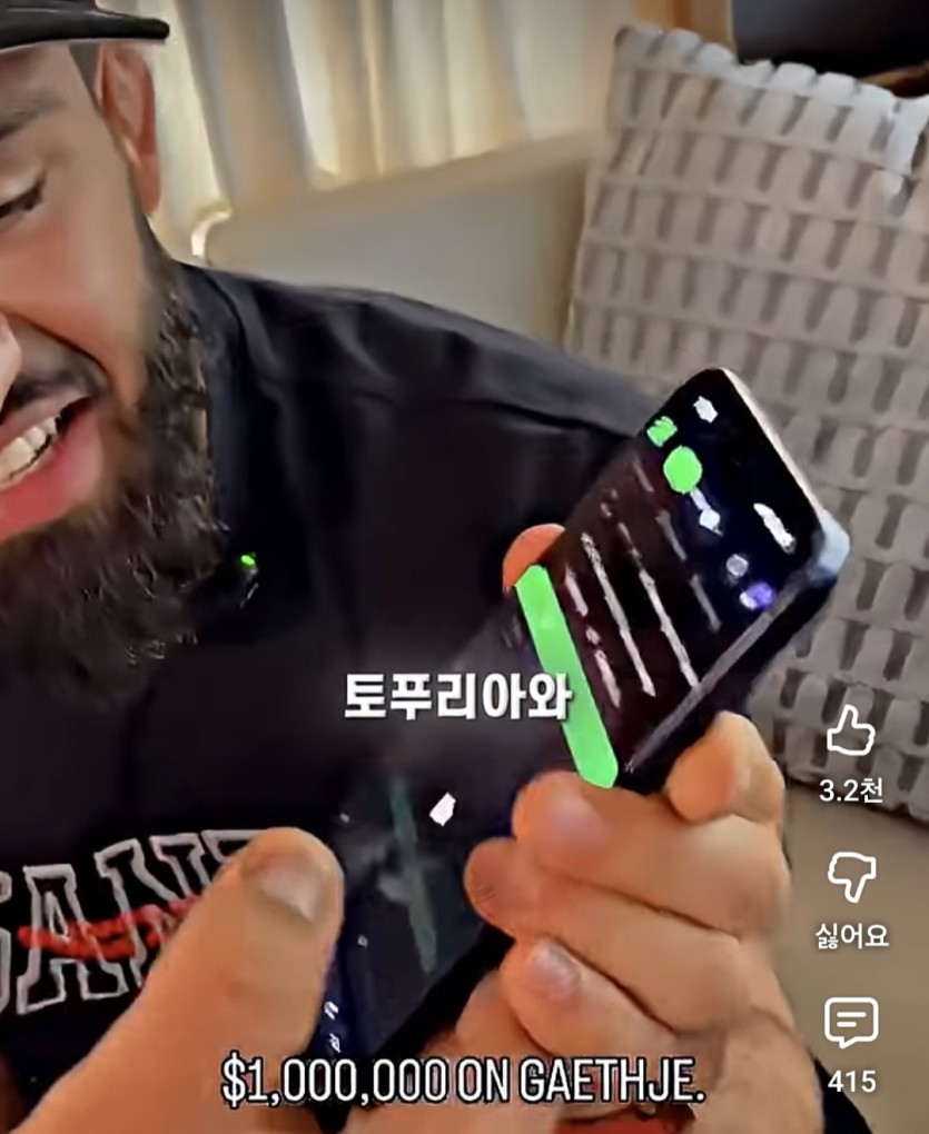 Ufc 사루키안(0)