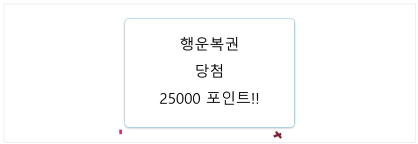헉 얼마만의 행복이냐~!!(0)