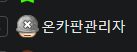 이거는 뭘까요..(0)