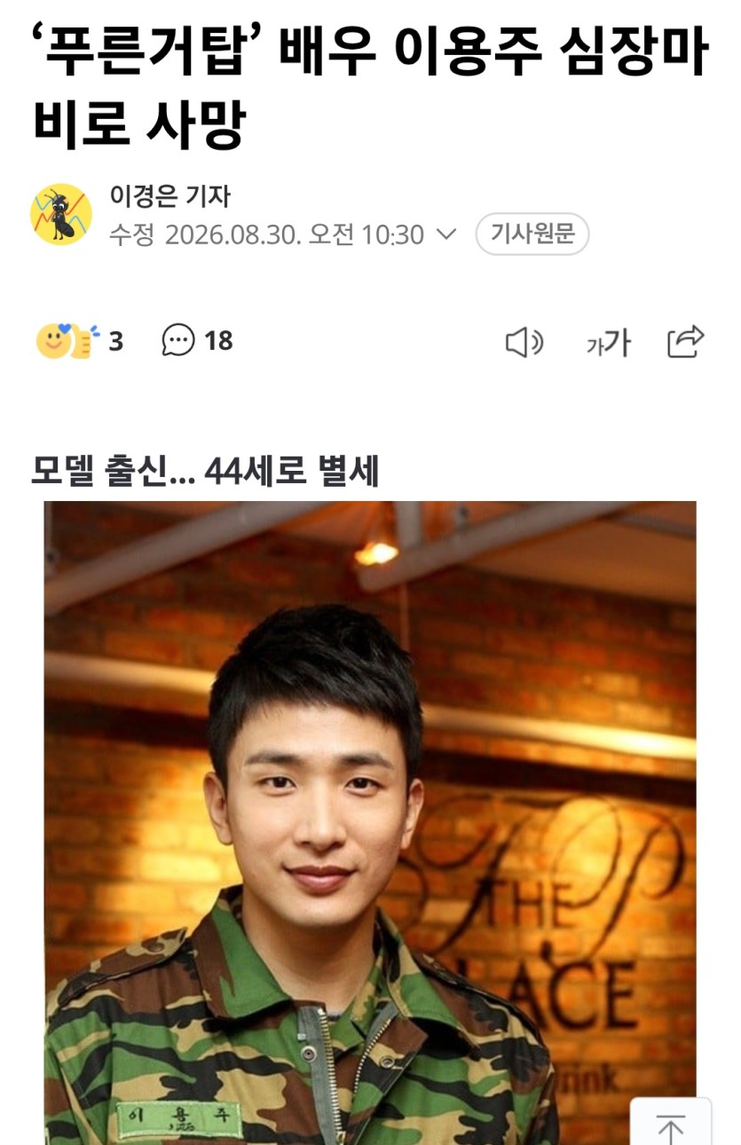 와이게무슨 일인감...(0)