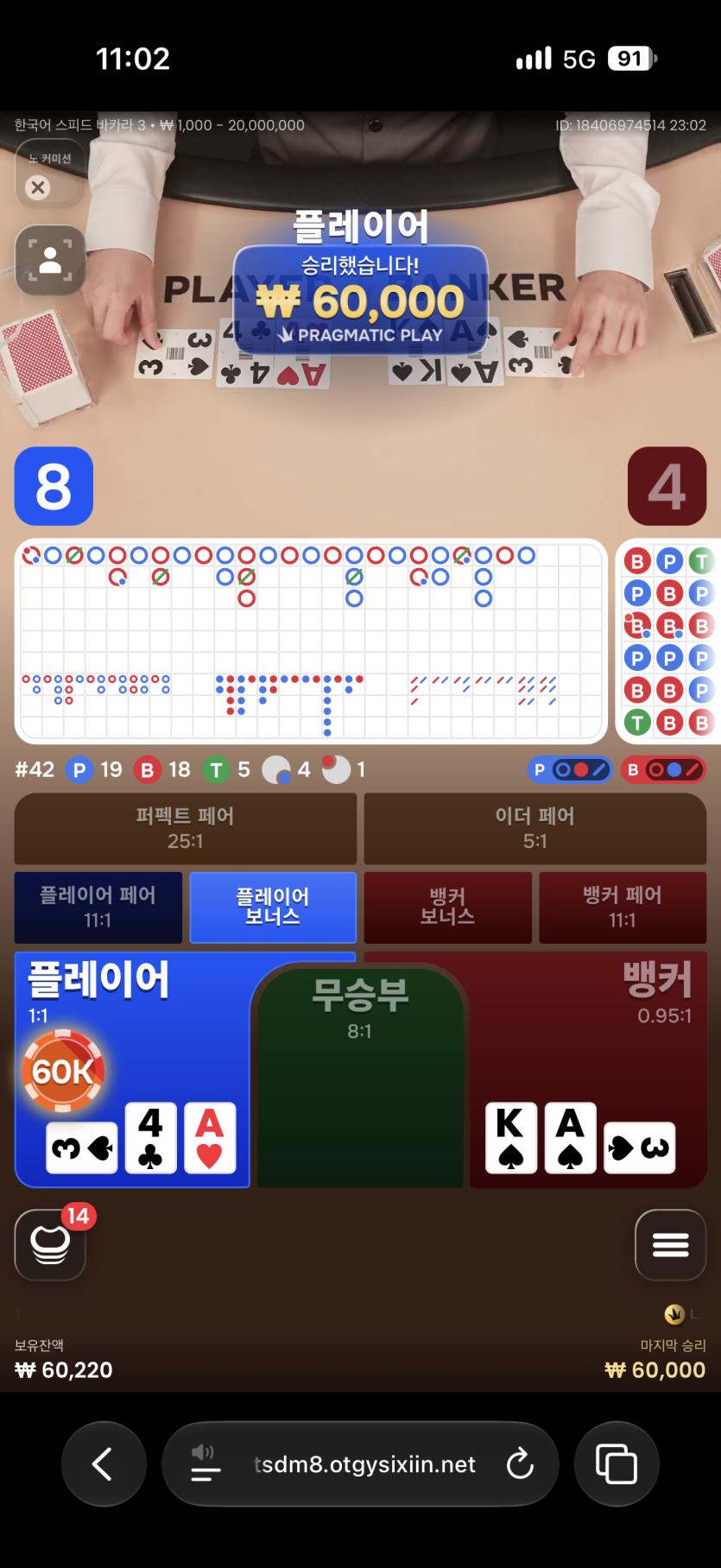 크브레드님 3만릴깡 사후인증 (성공)(0)