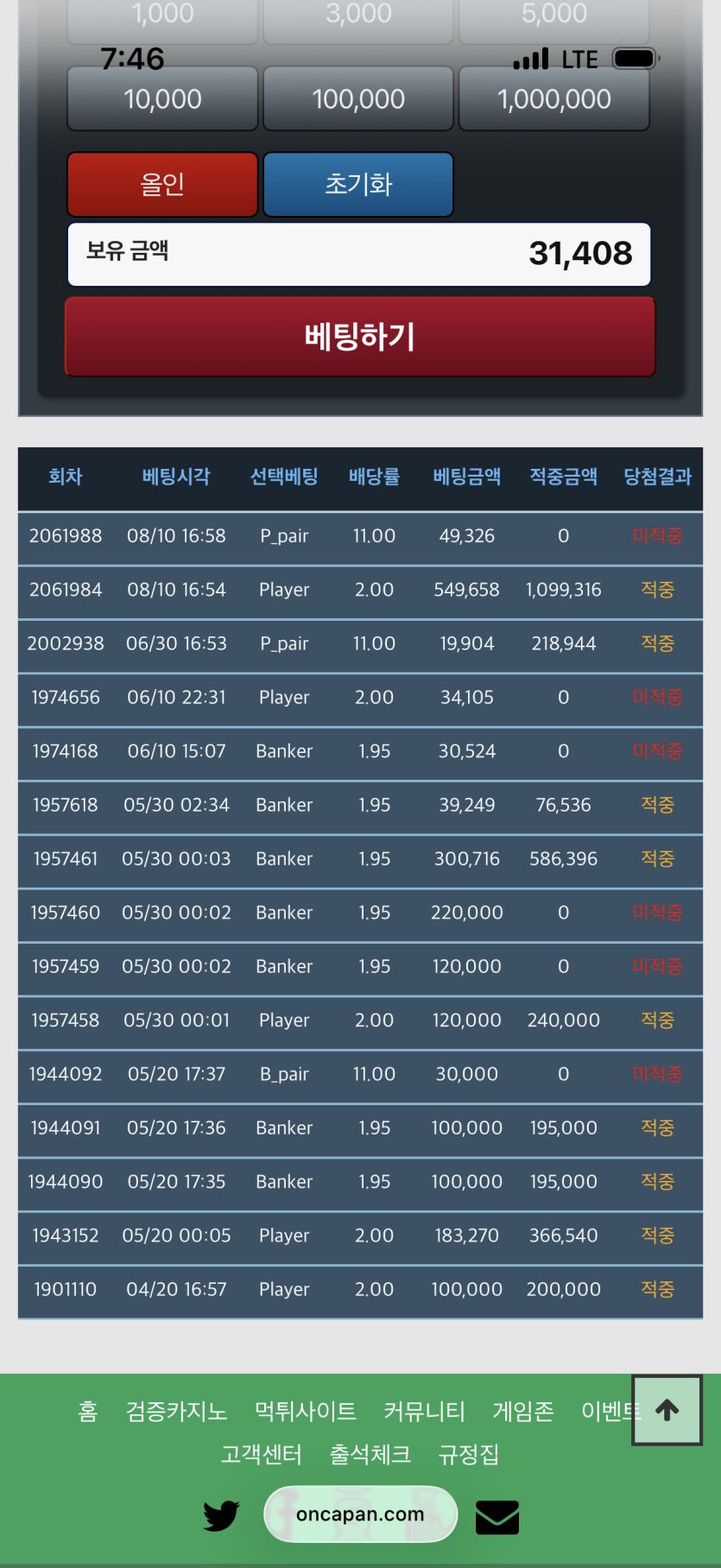 중근협인증(0)