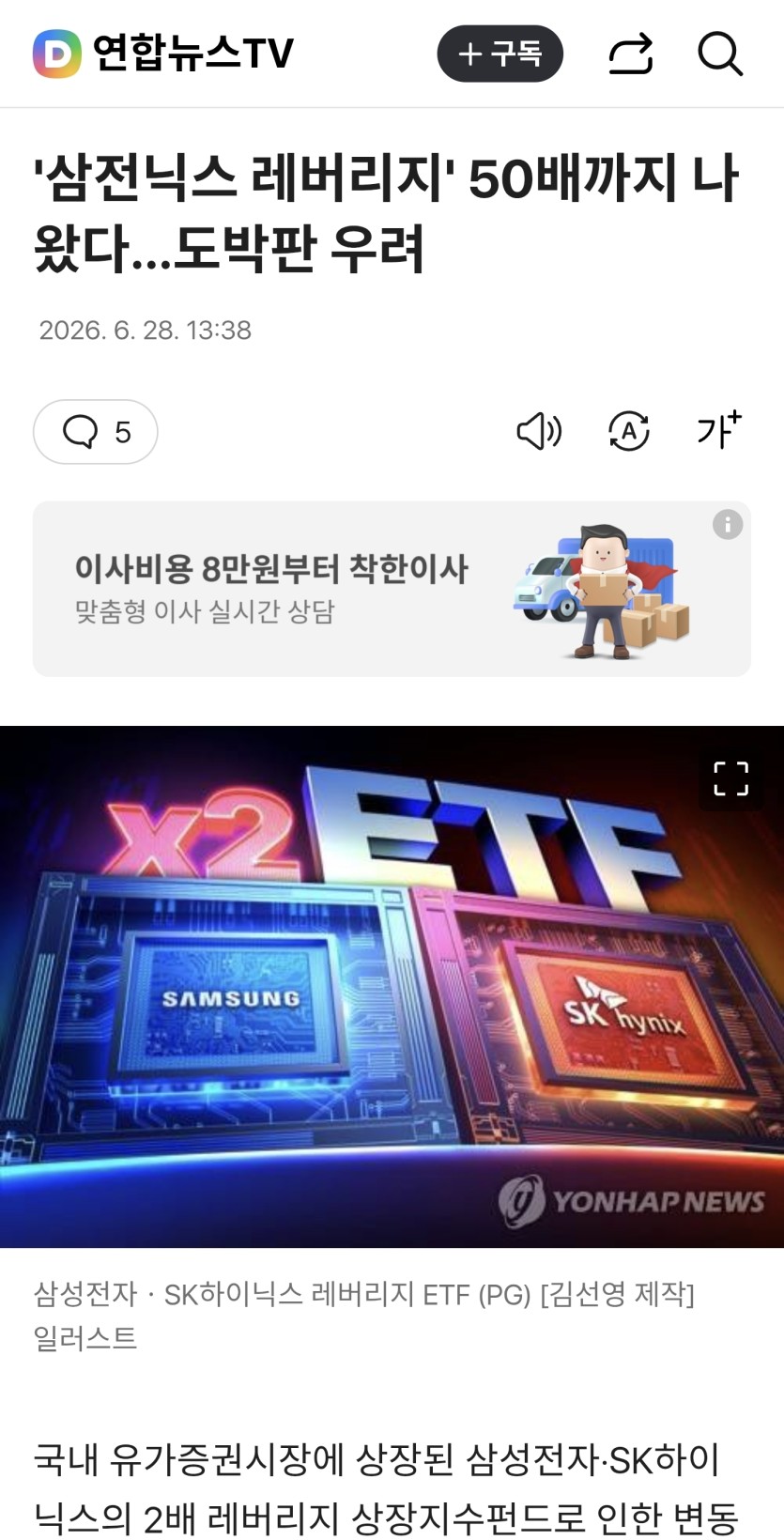 바카라는 도박도 아니네요(0)