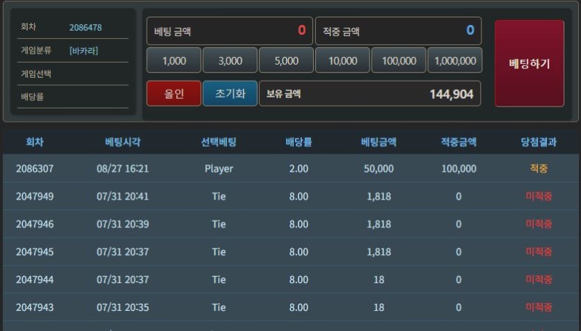 은퐁쿠협 27일차 인중(0)