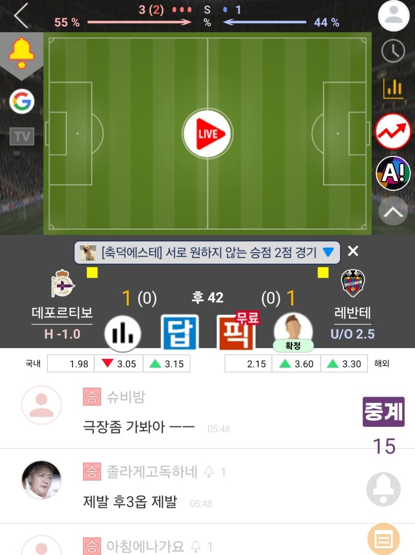 제발 5분만 버텨랏(0)