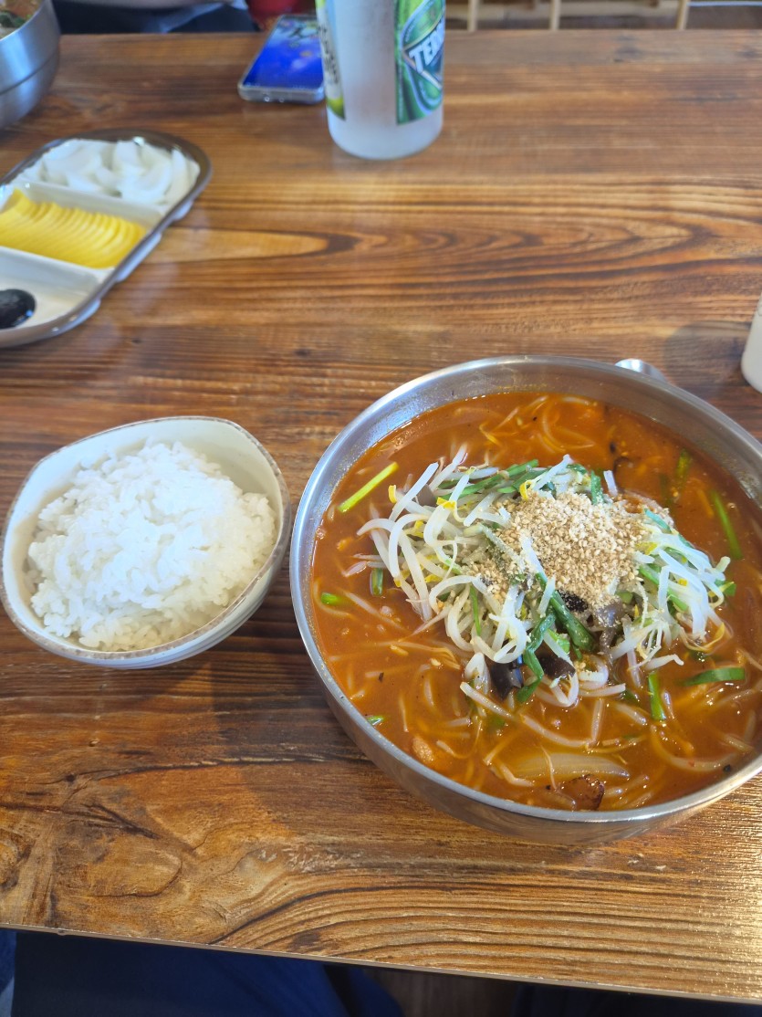 해장하러 왔습니다(0)