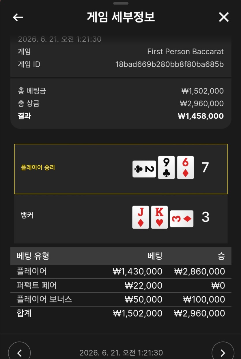 간만에 소액 영구(1)
