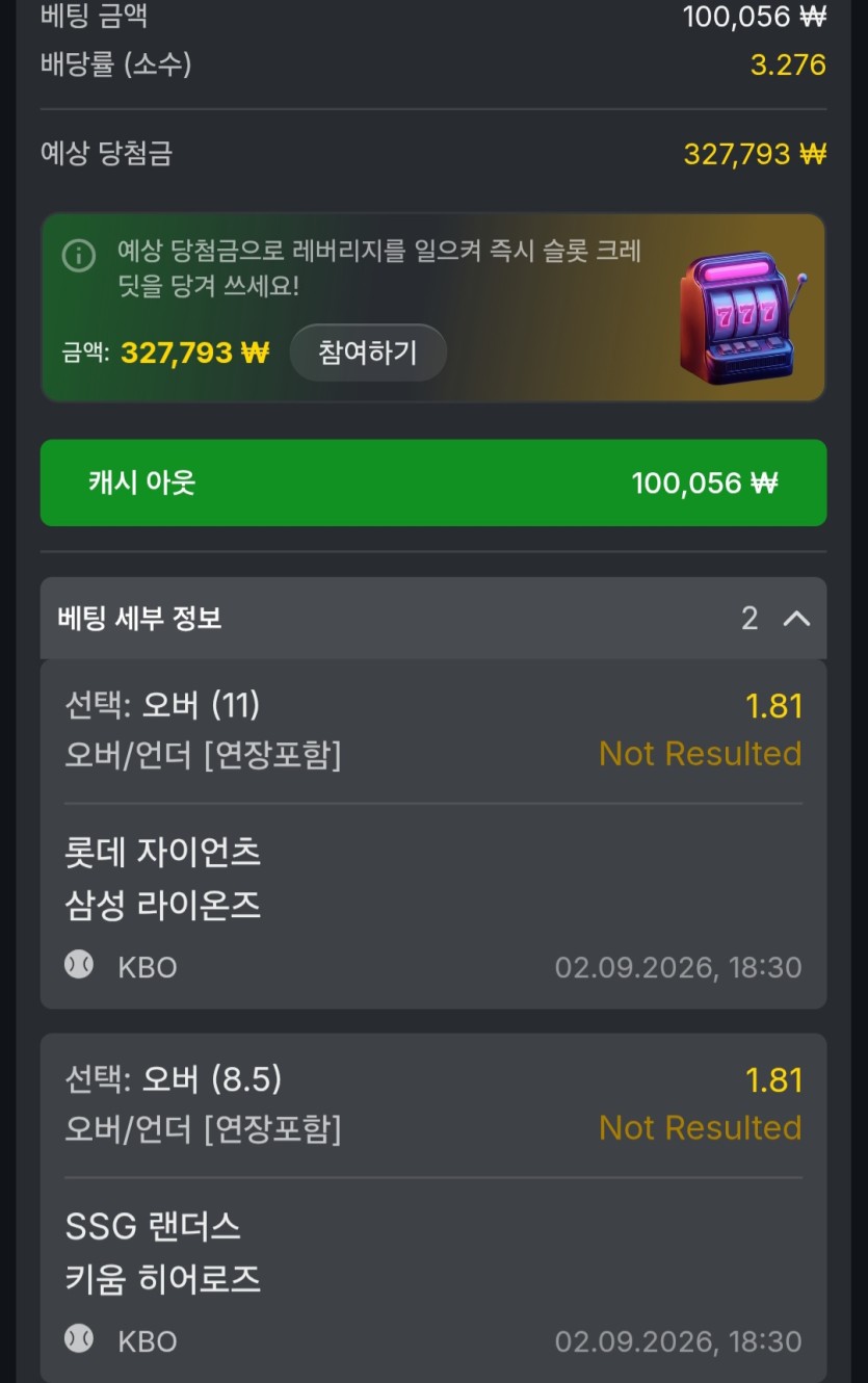 드디어국야먹었네ㅎ~!나이스(0)