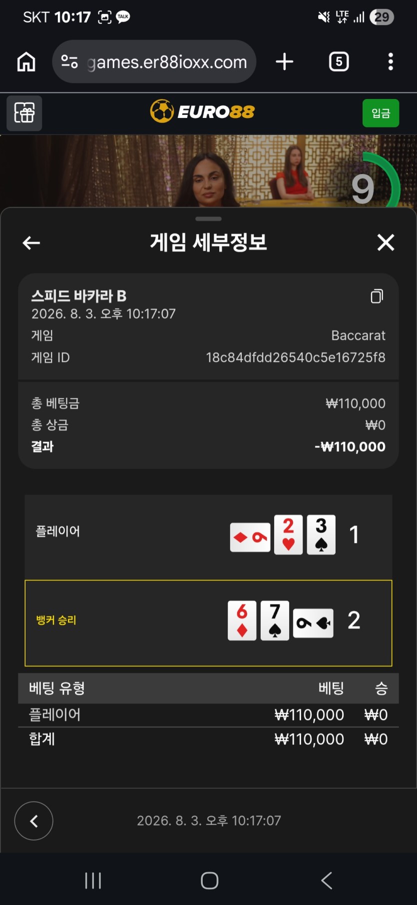 사이트 사대는 진짜 존재하나봅니다(2)