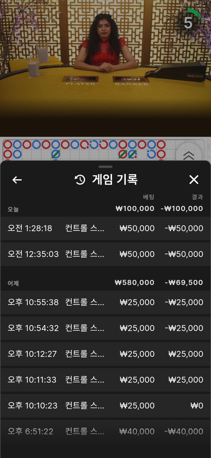 ♡명가간다님배 5만반납깡사후인증(0)