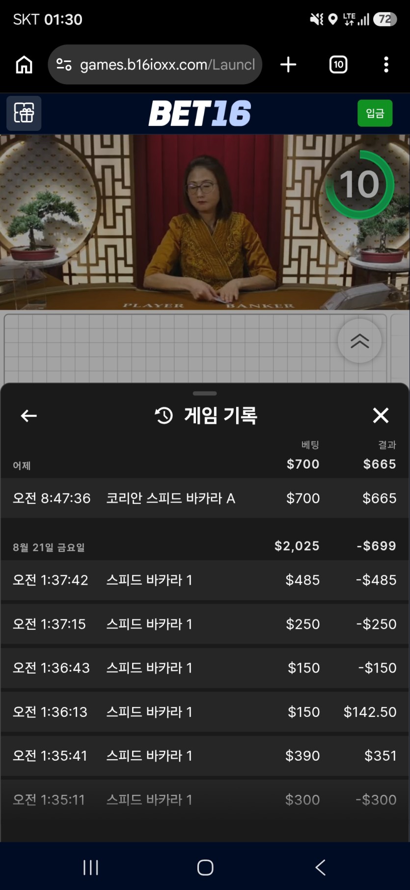 스마일엣유님 지정반납 사전인증(0)