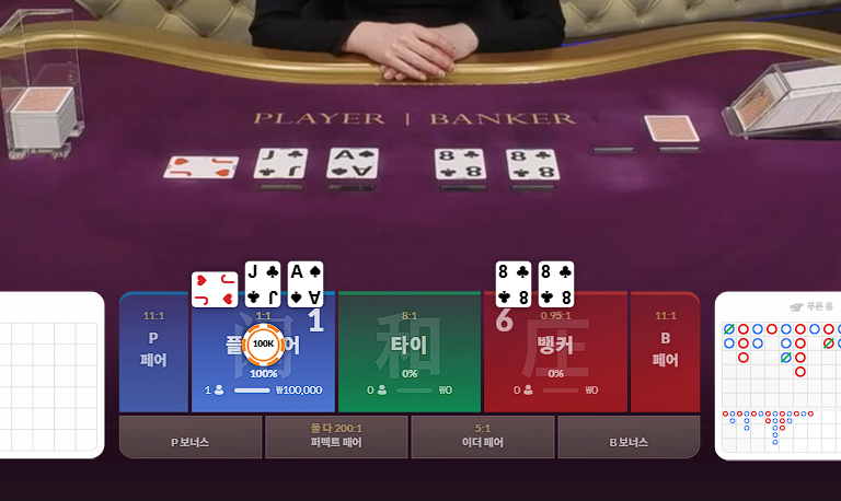 오일머니배) 멀린대박 10만릴 장민처뤼 사후...(0)