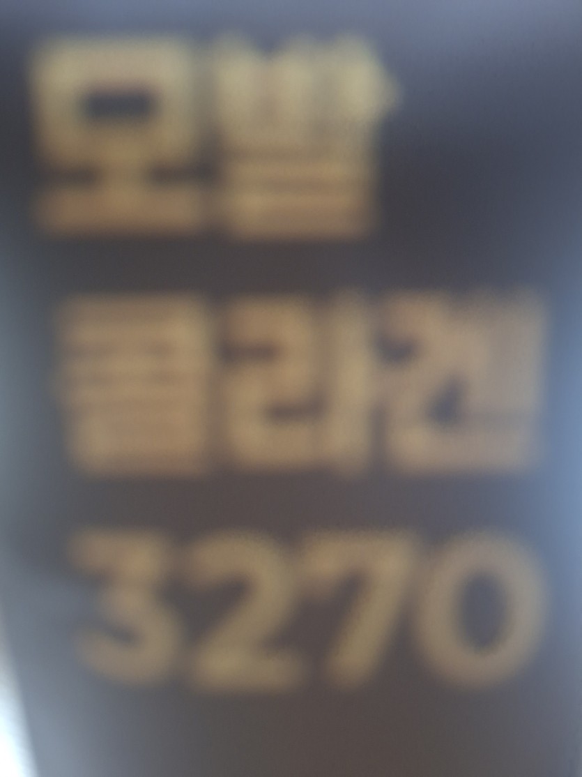 머리 관리합니다.(0)