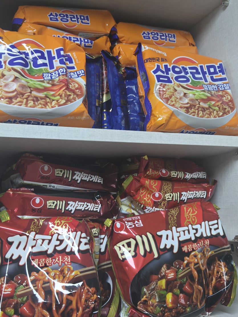 일어났으니 야식 묵어야죠!!!(0)