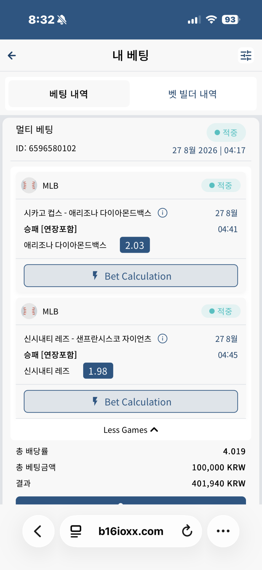 신시머지(0)