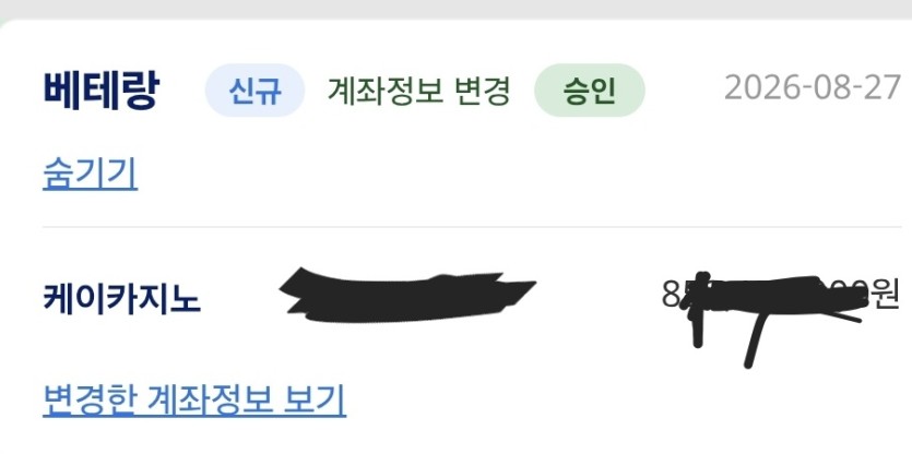 마크 승인이군요(0)