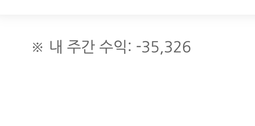 0포족...(0)
