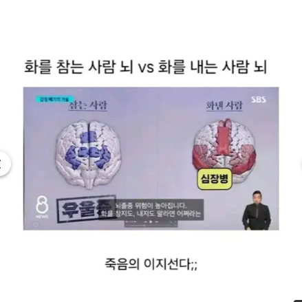 베팅 터져서 참는뇌 지르는뇌?(0)