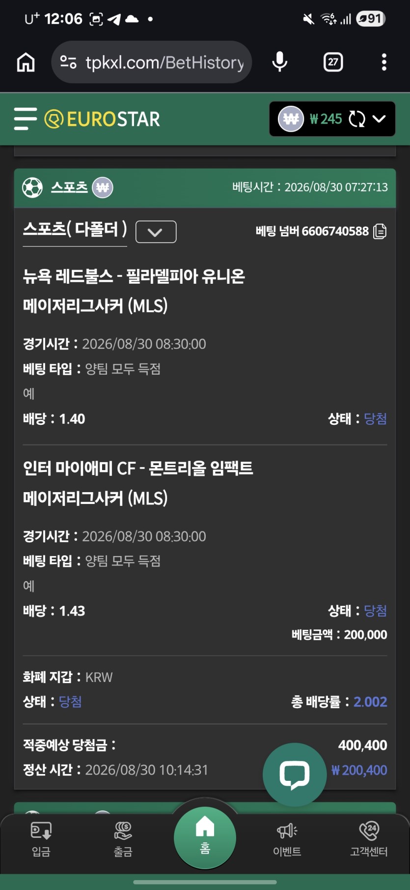 다시 대승기운으로 가나?(2)