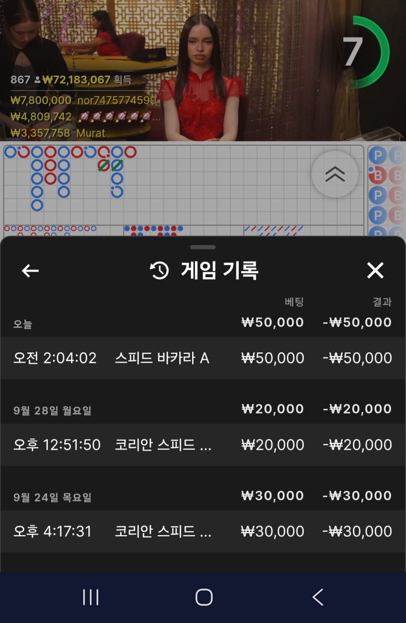 땡비님 맥스기념 5만릴 사후인증 실패(0)