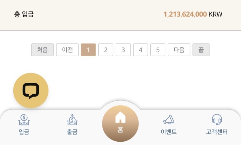 난왜등급안주냐(0)